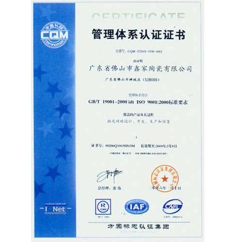 管理體系認證證書與資本投資咨詢 構(gòu)建企業(yè)可持續(xù)發(fā)展雙翼