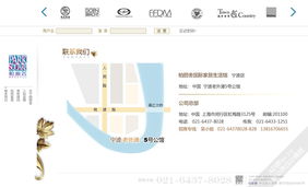 上海艾藝品牌設計機構 車載導航UI設計外包服務，引領智能出行新體驗